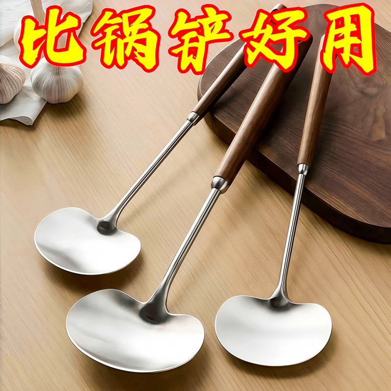 蘑菇铲不锈钢小锅铲家用炒勺铲不粘锅耐高温铁锅炒菜铲子防烫厨具|undefined