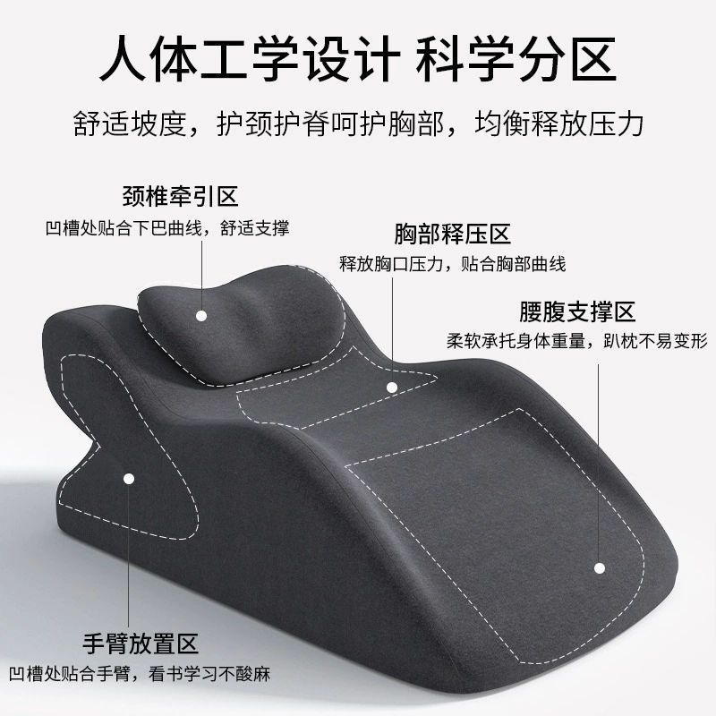 枕床上趴睡枕趴床多功能俯卧位枕头睡觉记忆棉趴枕床尾凳包邮到家|undefined