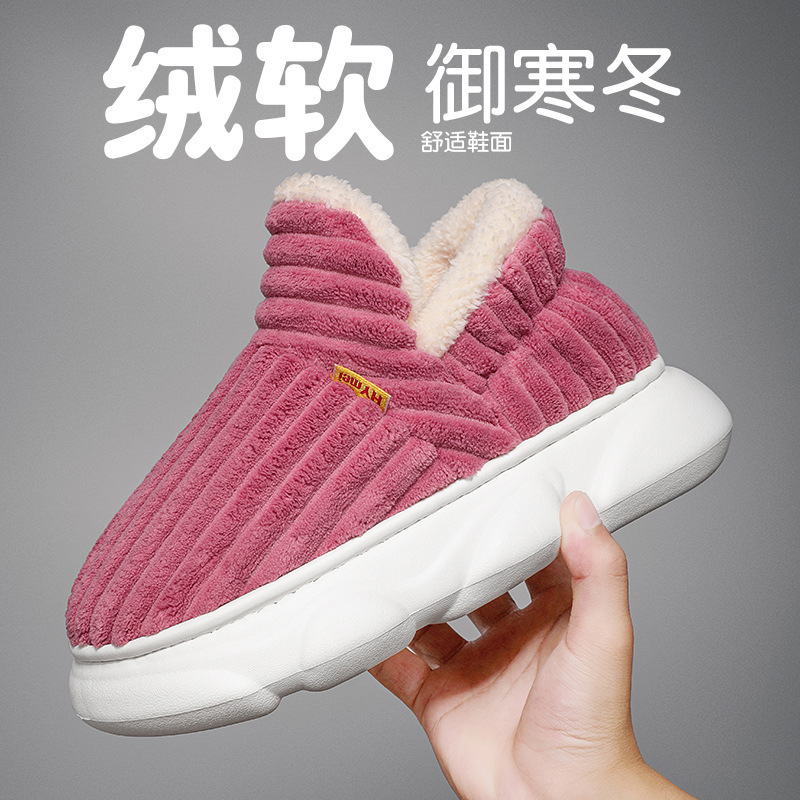 Zapatos de algodón para hombres invierno 2023 nuevo veludo engrosado un pedazo anti-deslizante calentamiento anti-frío pan zapatillas