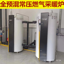 ȫ�A��͵������ݷeʽȼ���ů偠t��Ȼ��Һ���ⳣ��ϴԡ��ů偠t