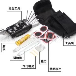Bicycle Repair and Tire Repair Tool Bag Mountain Bike Portable Pump Tool Set Cycling Equipment Accessories