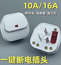 GW�����Դ�Ӿ����^�ؾ����_3��10A16A250V���_�P��늱��U�zȫ�~