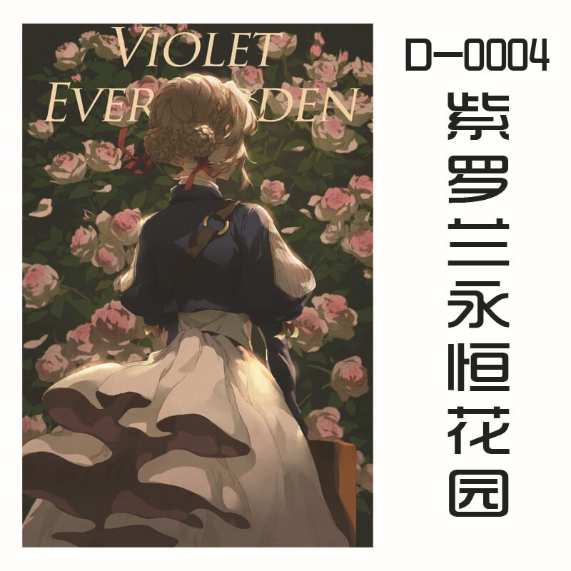 1100片拼图丝绒拼图高难度解压女孩益智玩具生日礼物动漫风景拼图|undefined