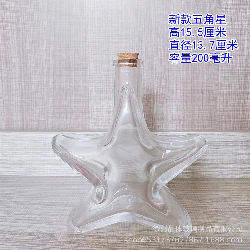 Botella de deseos DIY botella de vidrio botella de estrella regalo creativo botella de arco iris botella de mar