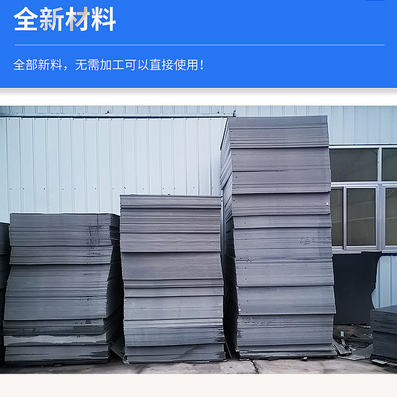 厂家优惠直营全新料灰色PVC板材PVC塑料板 防水耐酸碱PVC板