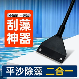 水族照明设备;其它水族用品;鱼缸清洁用具