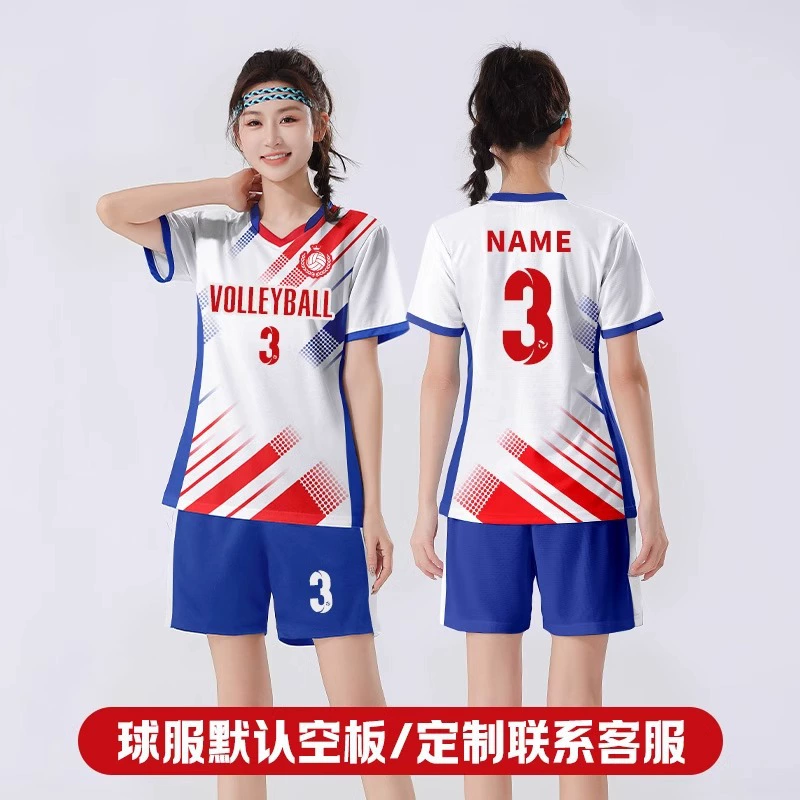 2025 новая волейбольная форма, индивидуальный костюм для мужчин и женщин, профессиональная тренировочная и соревновательная командная форма, студенческая быстросохнущая волейбольная форма