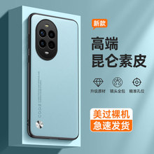 适用华为nova14pro新款手机壳全包素皮nova12se/13商务皮纹保护套