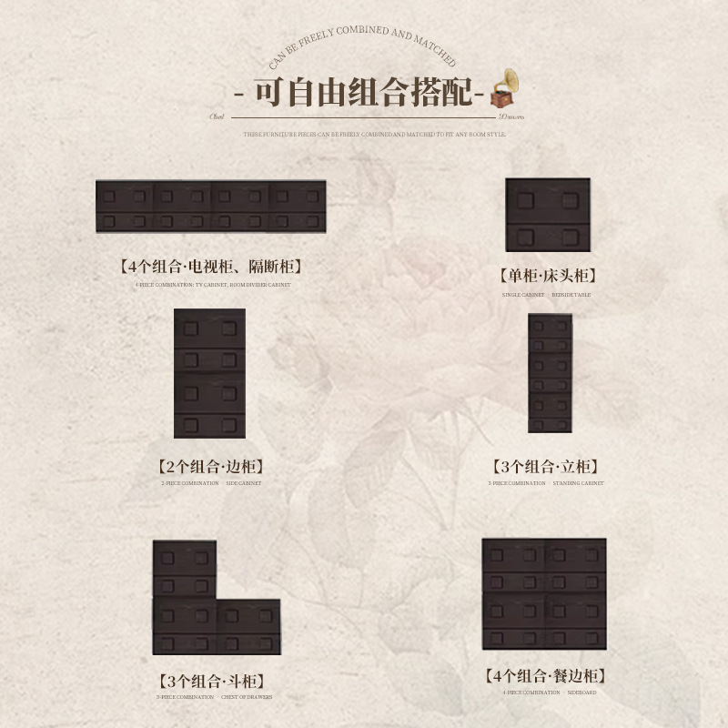 Gabinete de puerta de estilo medieval retro cabina de cabezal de cama dormitorio almacenamiento simple gabinete de televisión sala de estar armario combinado