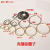 Single circular opening ring chain tag circle small iron ring iron wire circular ring connection buckle opening coil DIY material