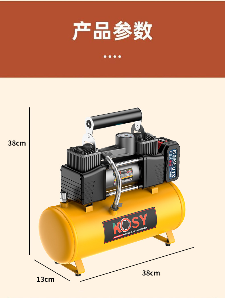 Cross-Border 12V Car Air Pump Air Compressor Car Chassis Suspension Tire Pump Air Suspension