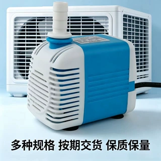 冷风机专用潜水泵静音大流量厂家直供鱼缸循环抽水机家用工业通用