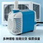 循环工业家用大流量鱼缸