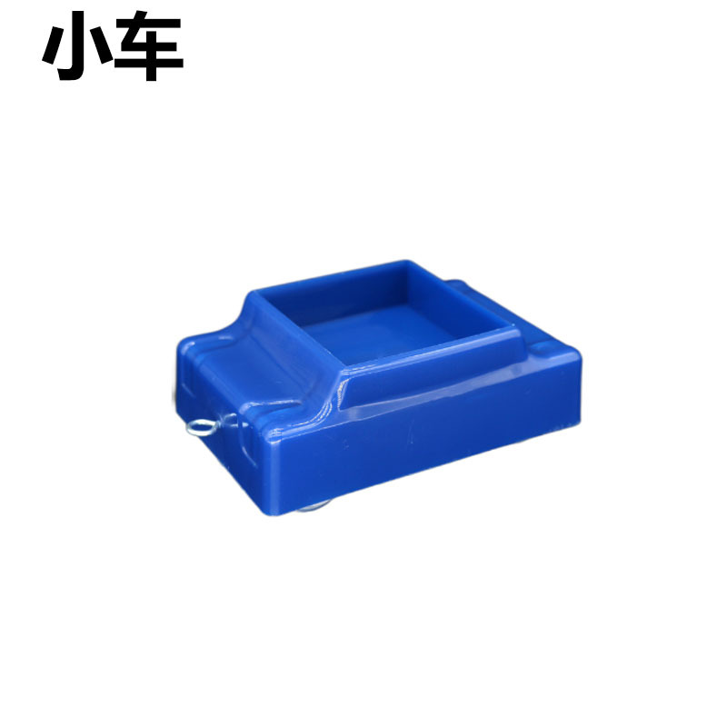 小车塑料制小车力学演示用小车小学科学教具小学科学教学仪器