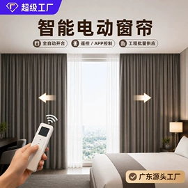 卷帘;布艺窗帘;百叶窗帘