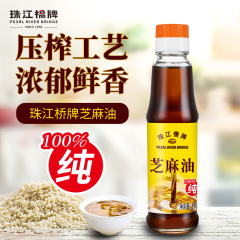 珠江桥牌100%纯芝麻油150ml麻油正宗压榨调味油香油火锅调味油