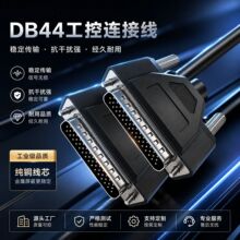 ����DB44�B�Ӿ�hdb44�����B�Ӿ���ŷ����ؙCе���I����cnc���̾�