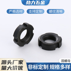 メーカー卸売ファスナー丸ナット溝入れナット止めナット四溝ナット丸ナットロックナット
