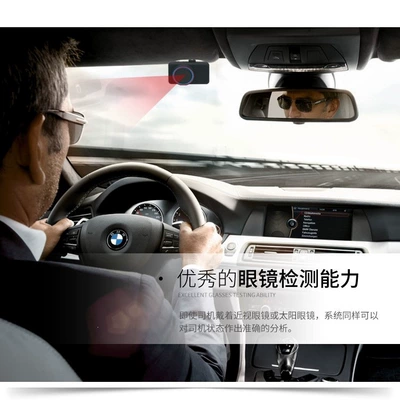 Device, Anti-Drowsiness Gadget, Other Automotive Safety Supplies