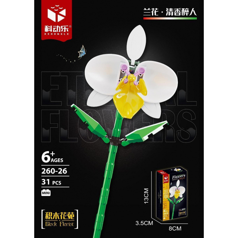 Compatible transfronterizo rosa imortalidad ramo de flores de bloques altos Día de San Valentín Día de los maestros Juguetes de ensamblaje de puzzle hechos a mano