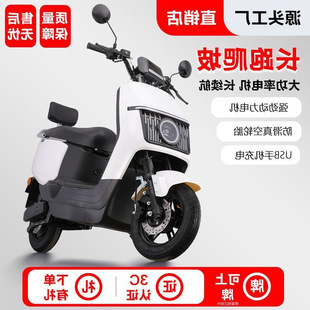 �¿�����늄�܇72V�ƿ܇����60V늄�Ħ��܇���u�L���������Ħ