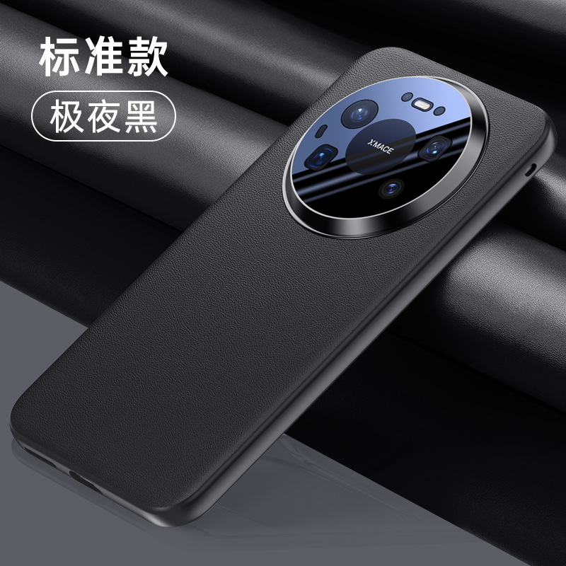 Aplicable a la serie de Huawei mate80 todo incluido caso de teléfono celular de piel simple mate80promax agujero grande caso de protección de cinco patrones de piel