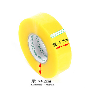 �F؛��4.5CM��4.2CM͸������z�����f��������팒�z���������l