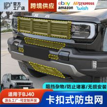 mȫ±BJ40ʽоWxWb̰ԽҰb