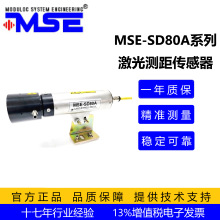 ���I�y��������MSE-SD80A �Ԅ��bú�C�߶șz�y���ü�����λӋ