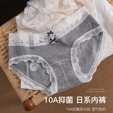 提花棉内裤10A级抑菌加长全棉裆 亲肤少女蕾丝中腰舒适学生三角裤
