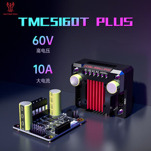 BIGTREETECH늙C��ģ�KTMC5160T Plus����42늙C3D��ӡ�C���