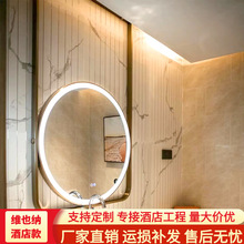 圆形吊杆铝合金铁艺边框吊镜酒店卫生间吊挂式吊杆智能浴室镜子