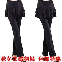 秋冬季广场舞服装新款裙裤加绒加厚拉丁舞裤舞蹈裤裙女跳舞长裤子