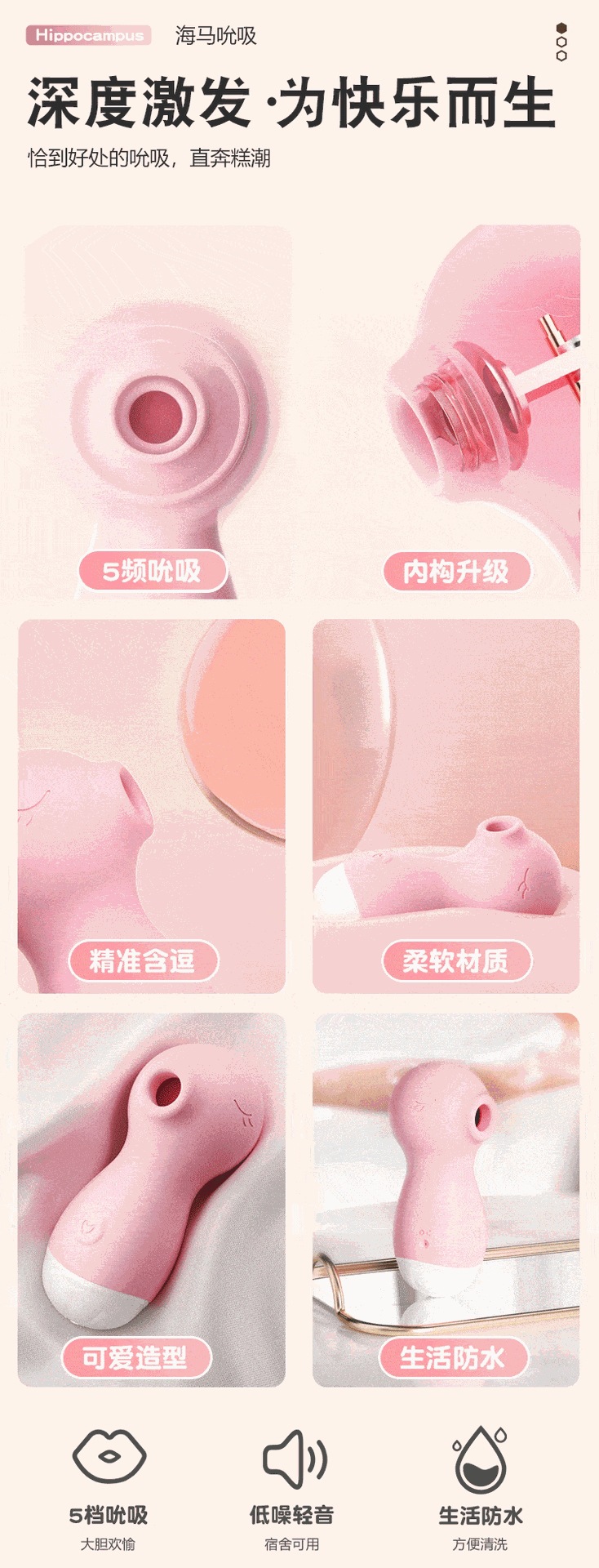 Jiuai Hippocampus Wearable Egg Vibrator with App Control, Silicone, Pink — detail image 12
