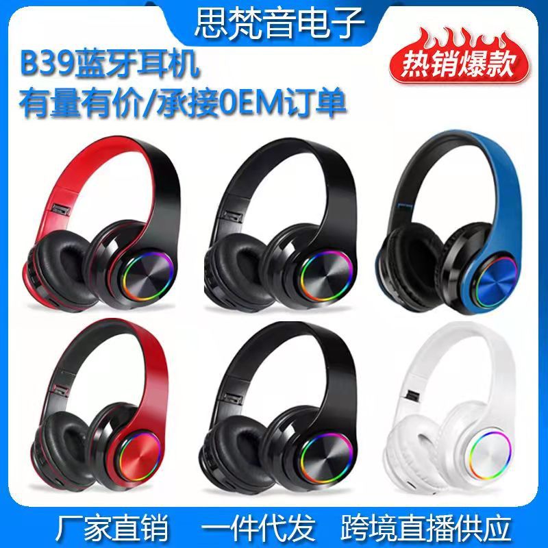 B39 auricular Bluetooth inalámbrico luminoso colorido respiración luz Tarjeta de inserción plegable subwoofer teléfono móvil Universal