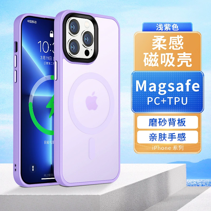 Чехол Apple совместимый, защитный чехол-сумка Pro, матовый защитный чехол для мобильного телефона, iPhone 13, защита от падений