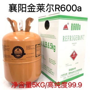R600a���䄩���R����ꖳ�Ʒ�߼���R134 a���䄩��������S�ތ���