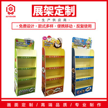 便利店零食货架置物架潮玩盲盒毛绒公仔玩具收纳架 可定药店货架