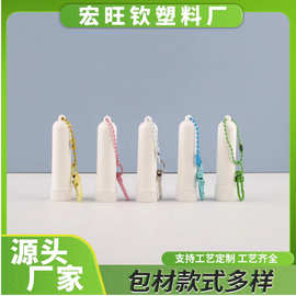 厂家彩色挂链带孔钥匙扣鼻通管清凉油提神醒脑鼻吸入器批发包材
