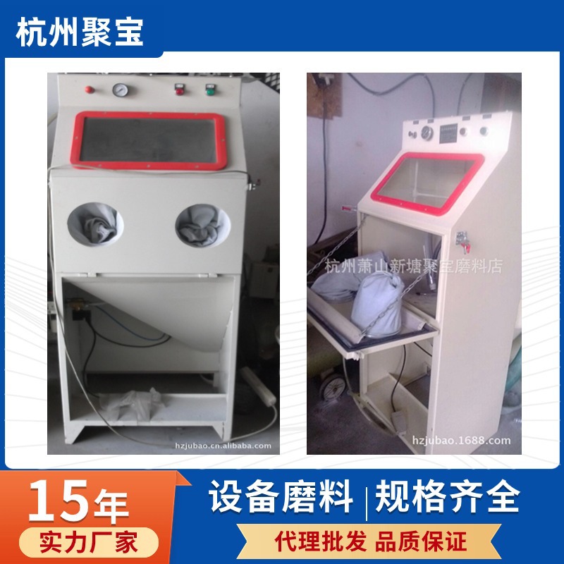 种类全 供应萧山富阳各地开放式喷砂机  JB6050干式喷砂机设备
