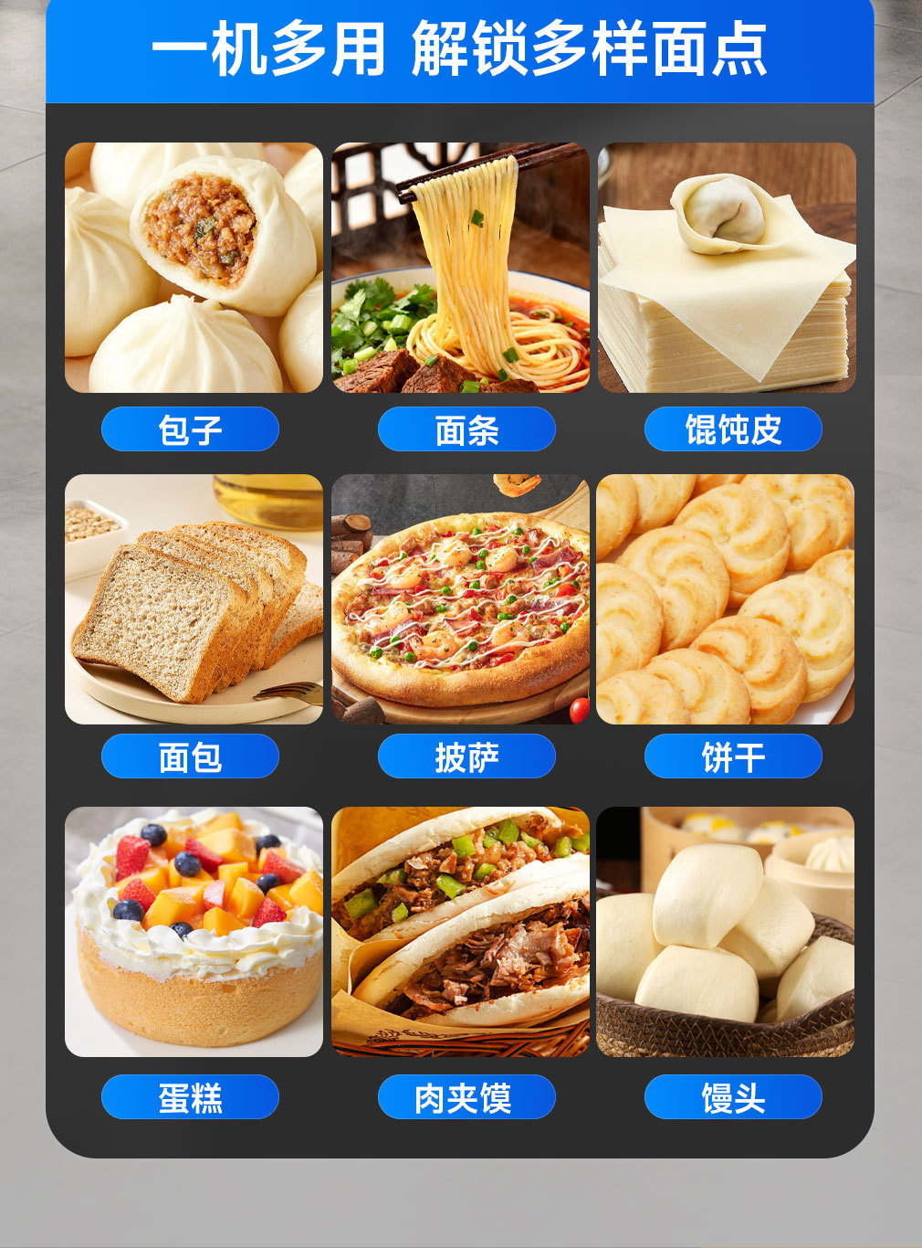搅拌机详情_06