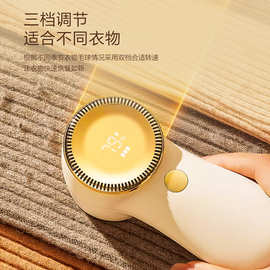 毛球修剪器Pro版衣服剃毛器去球器毛球机家用衣服黏毛器