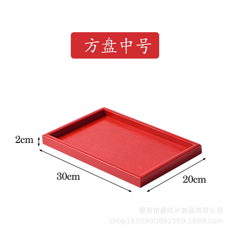 Estilo chino de madera placa roja boda tostadas Elder bandeja de té fruta seca caramelo bandeja de madera suministros de boda descuento