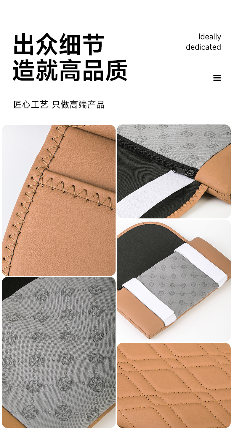 Armrest Box Protective Cover Pad Leather for Denza D9/N7/N8