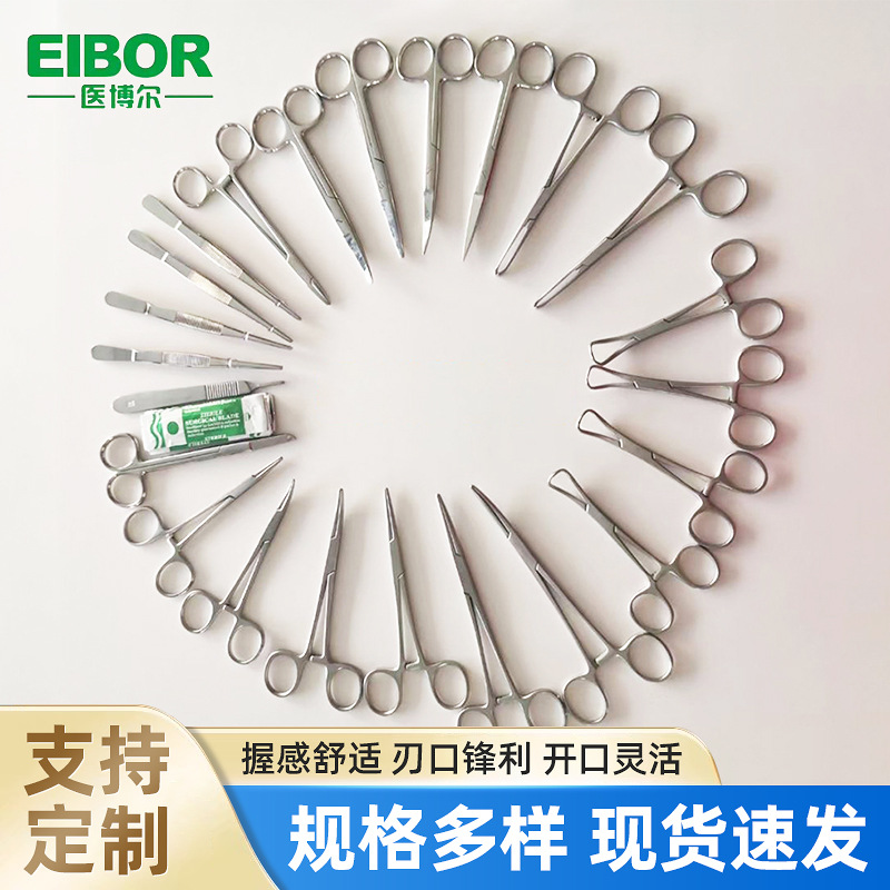 宠物软组织器械套包动物绝育套包骨科单钩牵开器直角分离钳钢丝钳