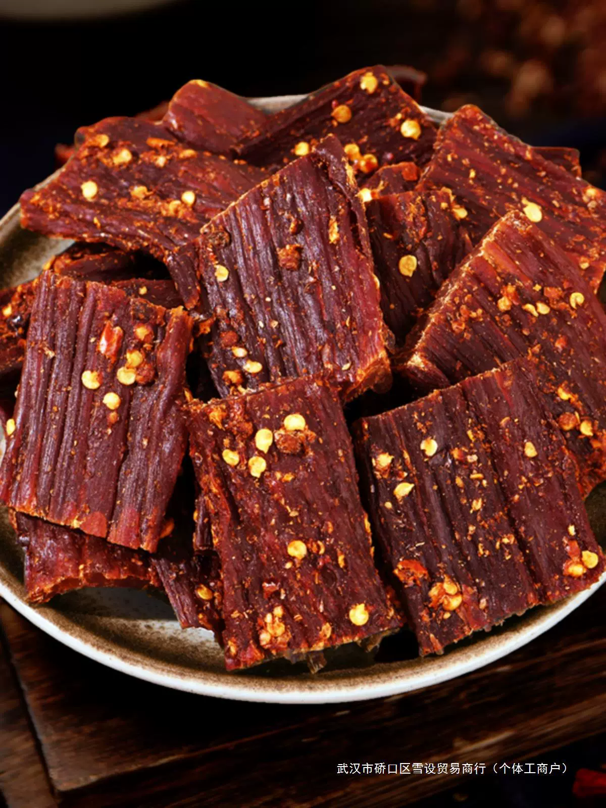 Вяленая говяжья вырезка из яки, сушёное мясо тибетское и Сычуаньская специалитет, суперсухой говяжий jerky со вкусом острый, закуски для отдыха