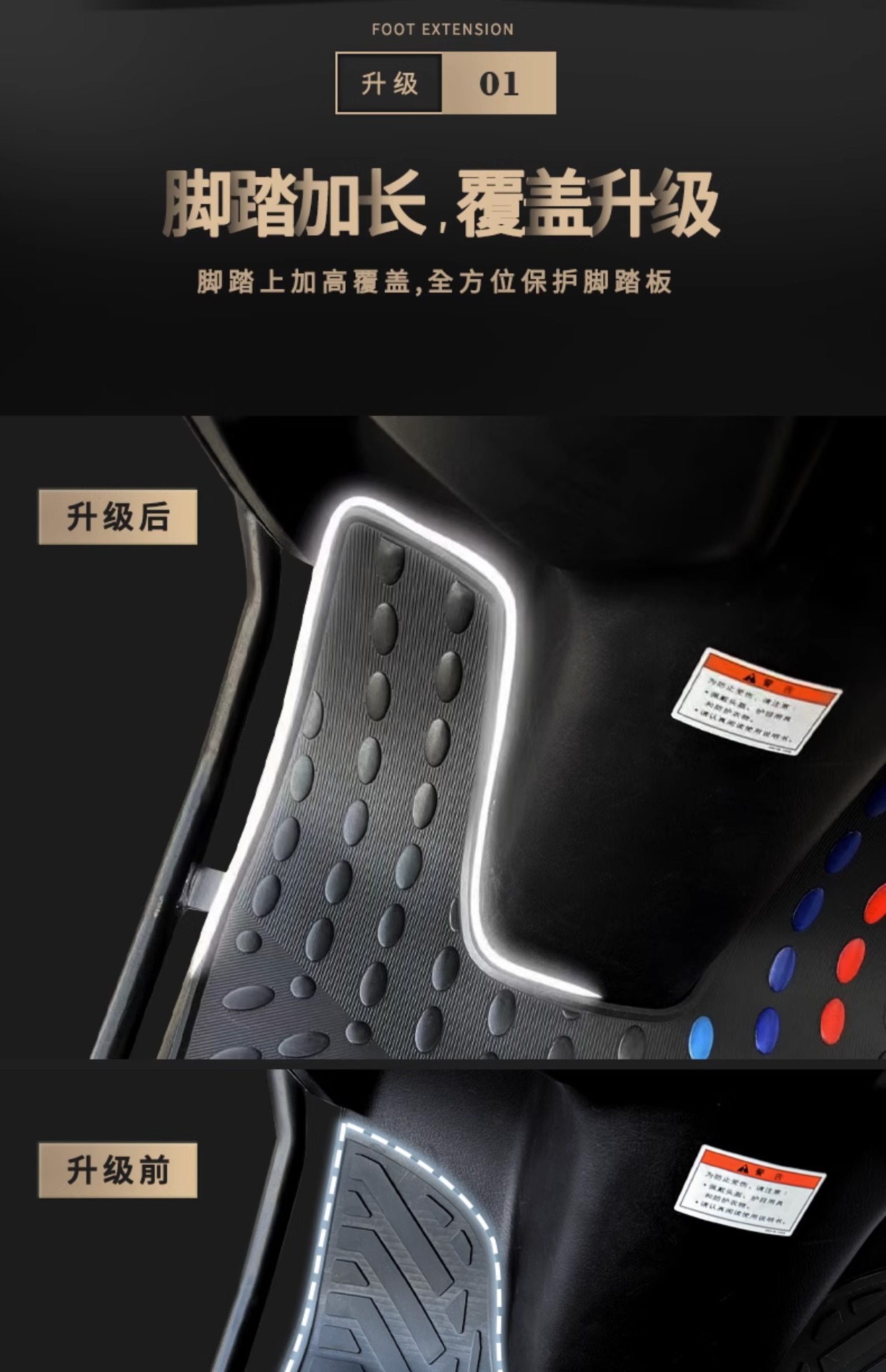No.9 Mzmix Foot Mat Electric Vehicle Refitting Accessories Foot Mat Thickened Foot Mat No.9 Mzmix Long Tail Foot Mat