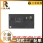 全新d9qnsfbga96ic芯片