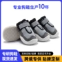 亚马逊新品热销耐磨宠物鞋