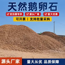 沙石砾石;其他石材石料;板岩、文化石